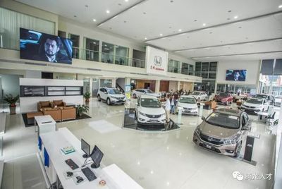 薪酬+提成+五險(xiǎn)一金！一家卓越的4S店，正尋找卓越的你！