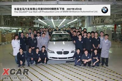 寶馬收回中國合資公司銷售權(quán)，華晨寶馬角色轉(zhuǎn)向生產(chǎn)制造