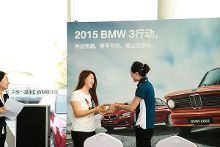 唐山寶琳2015 BMW 3行動掀起新熱潮，點燃車迷激情